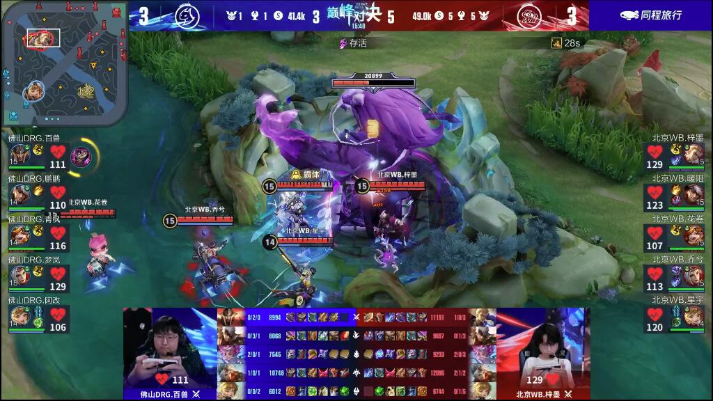 虽然被许多 虽然被许多