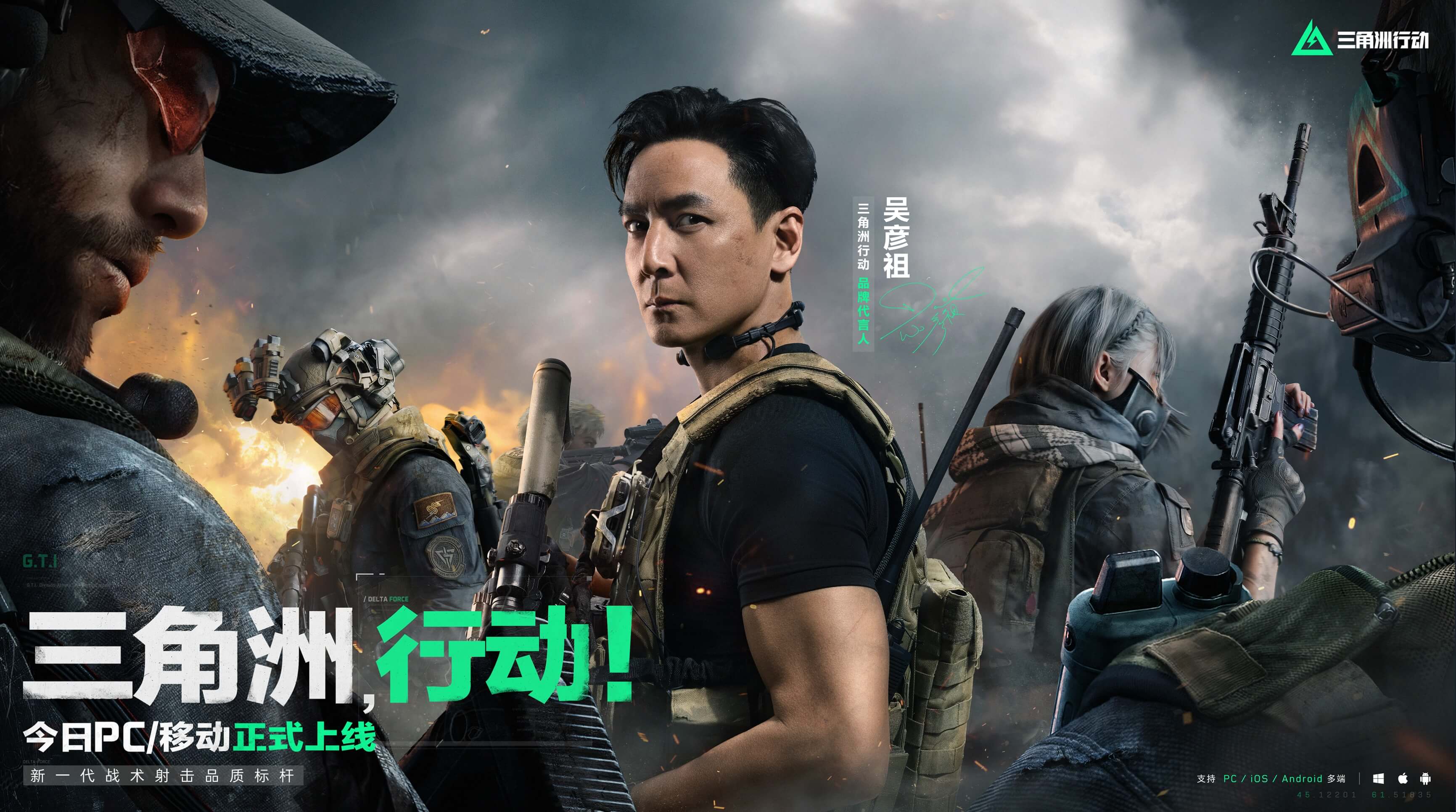 游竞争区的 游竞争区的