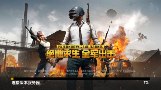的较量