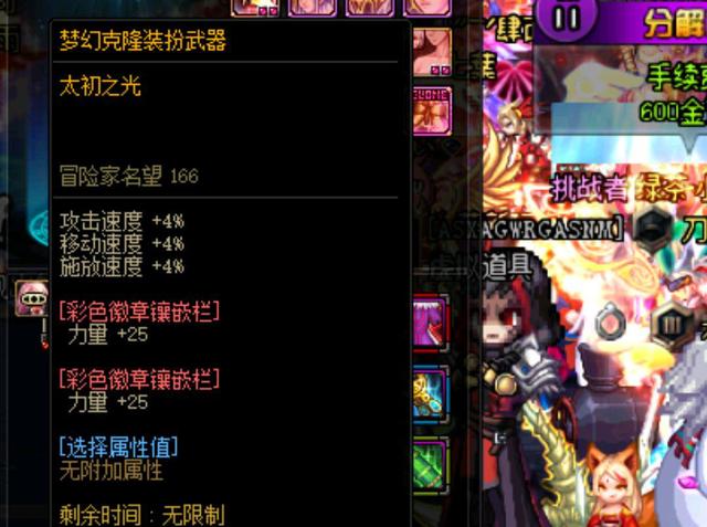 离感