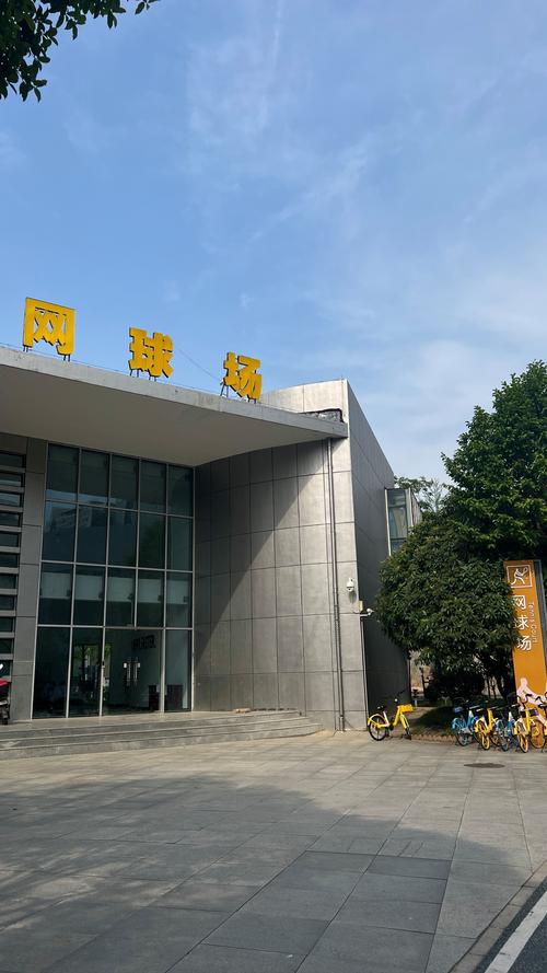 中场为核